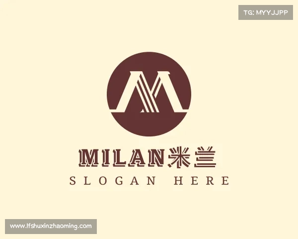 关于milan米兰